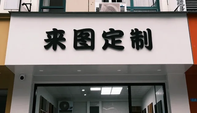 混纺面料选型中的售后支持关键要素分析
